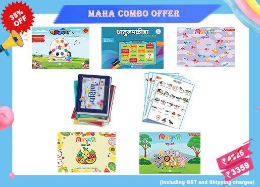 MAHA COMBO OFFER (7)